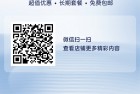 怎么办理大流量卡