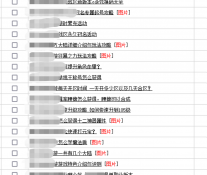 分享做游戏网站的变现思路，单品垂直+细分类是一种出路