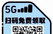 怎么办理大流量卡