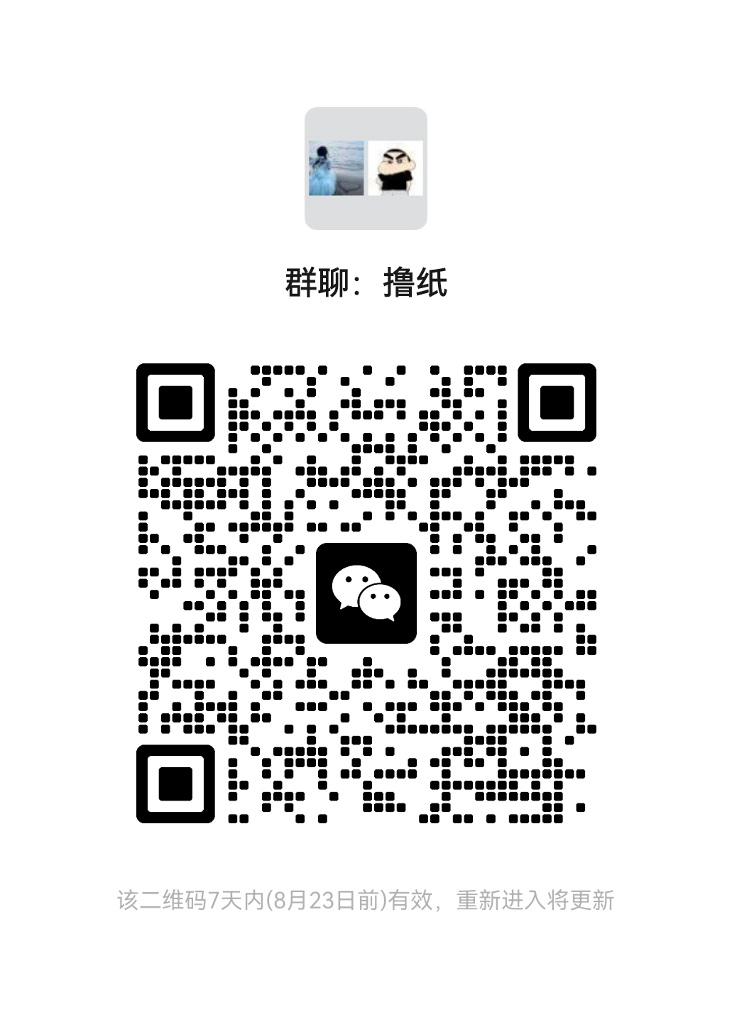 mmqrcode1755313831747.png